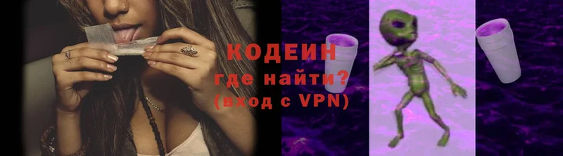 где можно купить наркотик  Тарко-Сале  Кодеин Purple Drank 