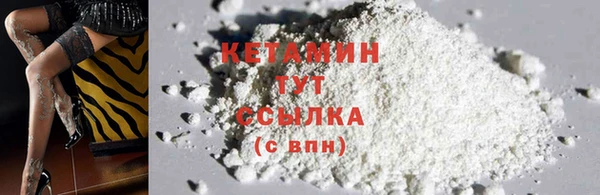 COCAINE Богородицк