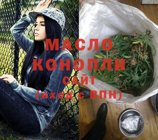 COCAINE Богородицк